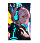 サイバーパンクの少女（個別スタンプ：13）