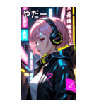 サイバーパンクの少女（個別スタンプ：15）