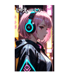 サイバーパンクの少女（個別スタンプ：17）