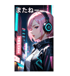 サイバーパンクの少女（個別スタンプ：18）