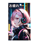 サイバーパンクの少女（個別スタンプ：27）
