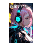 サイバーパンクの少女（個別スタンプ：28）