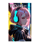 サイバーパンクの少女（個別スタンプ：29）