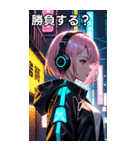 サイバーパンクの少女（個別スタンプ：36）