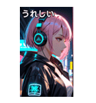 サイバーパンクの少女（個別スタンプ：37）