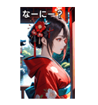 着物の少女（個別スタンプ：4）