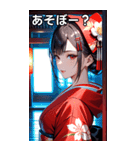 着物の少女（個別スタンプ：5）