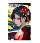 着物の少女（個別スタンプ：11）