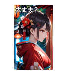 着物の少女（個別スタンプ：13）