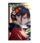 着物の少女（個別スタンプ：15）