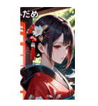 着物の少女（個別スタンプ：19）