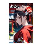 着物の少女（個別スタンプ：21）