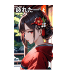 着物の少女（個別スタンプ：23）