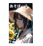 水彩画風、ひまわり畑の少女（個別スタンプ：5）