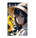 水彩画風、ひまわり畑の少女（個別スタンプ：9）