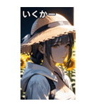 水彩画風、ひまわり畑の少女（個別スタンプ：20）