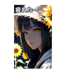水彩画風、ひまわり畑の少女（個別スタンプ：23）