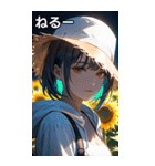 水彩画風、ひまわり畑の少女（個別スタンプ：26）