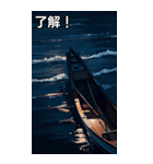 海と釣り船コレクション（個別スタンプ：2）