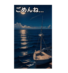 海と釣り船コレクション（個別スタンプ：4）