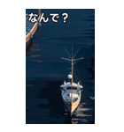 海と釣り船コレクション（個別スタンプ：5）