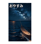 海と釣り船コレクション（個別スタンプ：7）