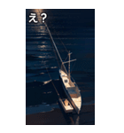 海と釣り船コレクション（個別スタンプ：12）