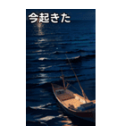 海と釣り船コレクション（個別スタンプ：13）