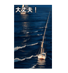 海と釣り船コレクション（個別スタンプ：15）