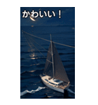 海と釣り船コレクション（個別スタンプ：20）