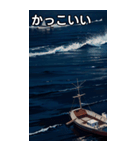 海と釣り船コレクション（個別スタンプ：21）