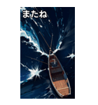 海と釣り船コレクション（個別スタンプ：23）