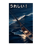 海と釣り船コレクション（個別スタンプ：24）