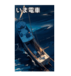 海と釣り船コレクション（個別スタンプ：27）