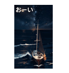 海と釣り船コレクション（個別スタンプ：28）