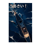 海と釣り船コレクション（個別スタンプ：29）