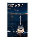 海と釣り船コレクション（個別スタンプ：30）