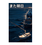 海と釣り船コレクション（個別スタンプ：32）