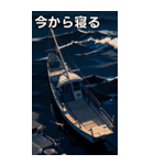 海と釣り船コレクション（個別スタンプ：34）