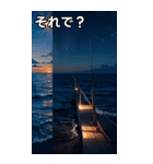 海と釣り船コレクション（個別スタンプ：39）