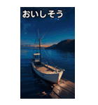 海と釣り船コレクション（個別スタンプ：40）