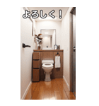 お洒落なトイレコレクション（個別スタンプ：1）
