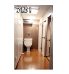 お洒落なトイレコレクション（個別スタンプ：2）