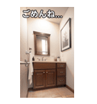お洒落なトイレコレクション（個別スタンプ：4）