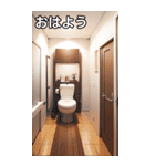 お洒落なトイレコレクション（個別スタンプ：6）