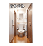 お洒落なトイレコレクション（個別スタンプ：7）