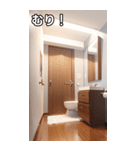 お洒落なトイレコレクション（個別スタンプ：10）
