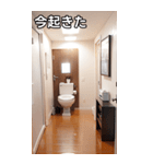 お洒落なトイレコレクション（個別スタンプ：13）