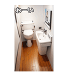 お洒落なトイレコレクション（個別スタンプ：14）