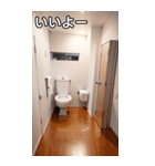 お洒落なトイレコレクション（個別スタンプ：22）